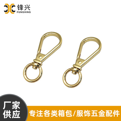 金属饰品diy钩扣挂件五金钩子钥匙扣配件 女包江南官方网站-江南jiangnan（中国）
手链扣厂家直供