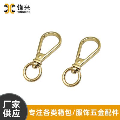 金属饰品diy钩扣挂件五金钩子钥匙扣配件 女包江南官方网站-江南jiangnan（中国）
手链扣厂家直供 - 3