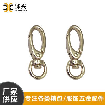 旋转DIY合金狗扣 多规格五金饰品配件挂扣 江南官方网站-江南jiangnan（中国）
钩扣钥匙扣 - 3